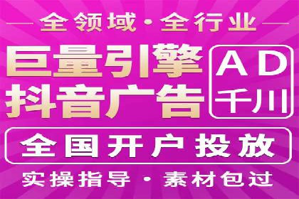成功案例解析：SEM竞价托管的优化之路